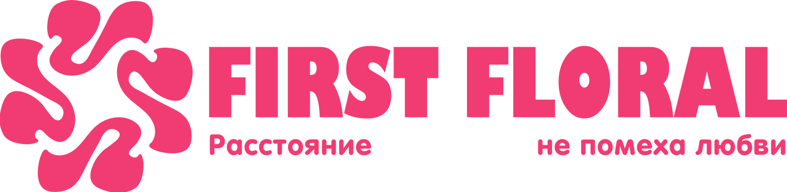 First Floral в Камень-на-Оби